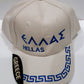 Greek Baseball Hat - Hellas - Greek Key Pattern